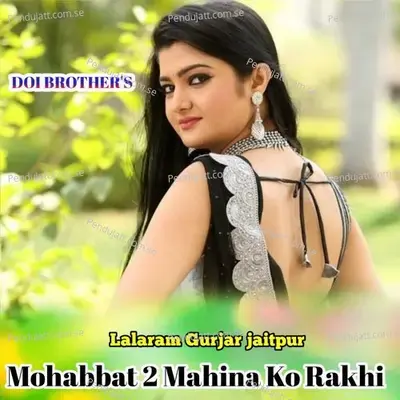 Mohabbat 2 Mahina Ko Rakhi - Lalaram Gurjar Jaitpur album cover 