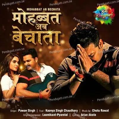 Mohabbat Ab Bechata - Pawan Singh album cover 