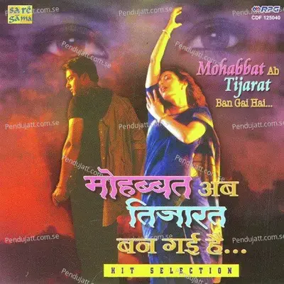 Hamse Ka Bhool Huyi - Rajesh Roshan album cover 