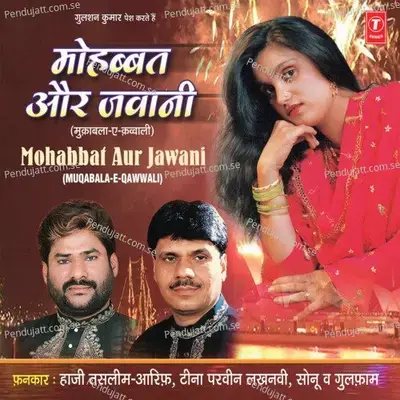 Aaj Dekhna Ye Hai Kisme Kitna Pani Hai-Sawaal - Allwin Brown album cover 