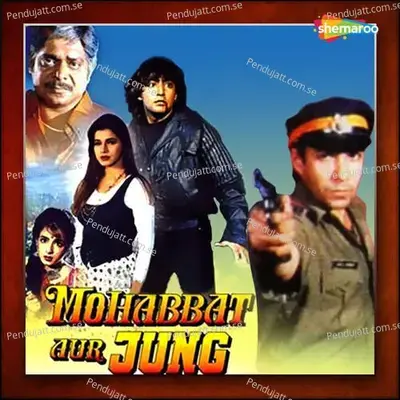 Mohabbat Aur Jung - Dilip Sen cover album