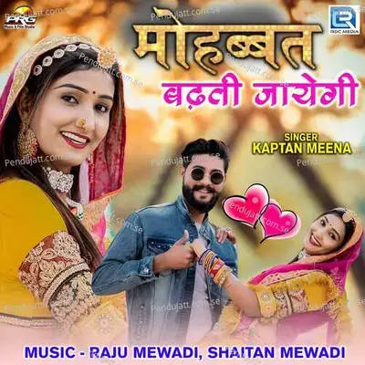 Mohabbat Badhti Jayegi - Kaptan Meena album cover 