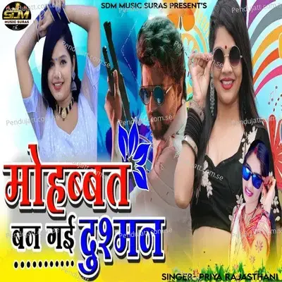 Mohabbat Ban Gai Dushman - Priya Rajasthani album cover 
