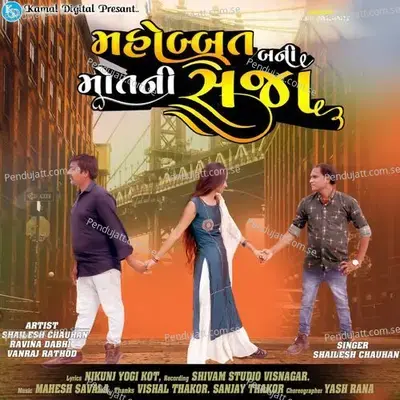 Mohabbat Bani Mot Ni Saja - Shailesh Chauhan album cover 