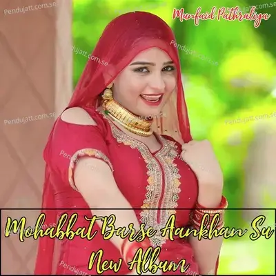 Mohabbat Barse Aankhan Su - Munfaid Pathraliya album cover 