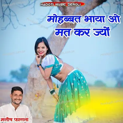 Mohabbat Bayao Mat Kar Jyo - Manish Fagna album cover 