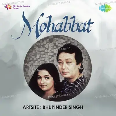 Bahut Haseen Hai Din - Mitali Singh album cover 