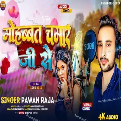 Mohabbat Chamar Ji Se - Pawan Raja album cover 