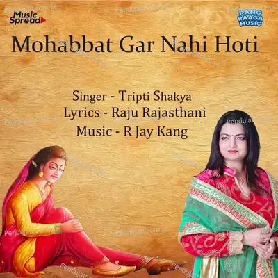 Mohabbat Gar Nahi Hoti - Tripti Shakya album cover 