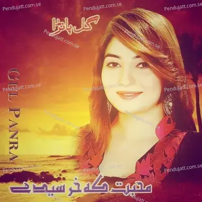 Mohabbat Ka Kharsedale - Gul Panra album cover 