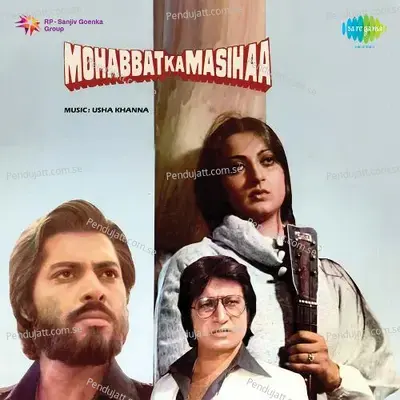 Khwab Toota Koi - Charanjit Singh album cover 