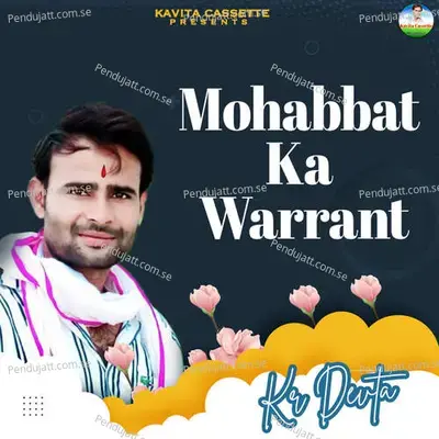 Mohabbat Ka Warrant - Sundar Roopwas cover album