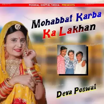 Mohabbat Karba Ka Lakhan - Deva Poswal album cover 