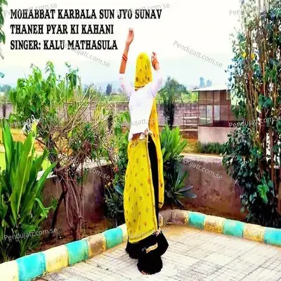 Mohabbat Karbala Sun Jyo Sunav Thaneh Pyar Ki Kahani - Kalu Mathasula album cover 