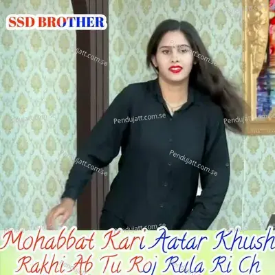 Mohabbat Kari Aatar Khush Rakhi Ab Tu Roj Rula Ri Ch - Devi Shankar Saini