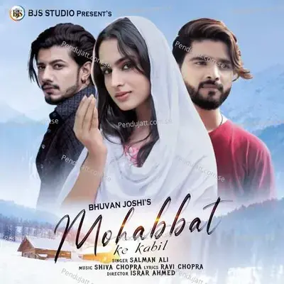 Mohabbat Ke Kaabil - Salman Ali album cover 