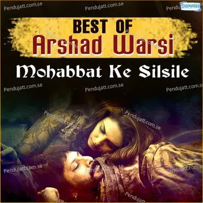 Dil Ka Mizaaj Ishqiya - Vishal Bhardwaj album cover 