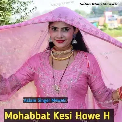 Mohabbat Kesi Howe H - Aslam Singer Mewati