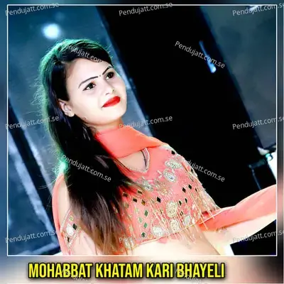 Mohabbat Khatam Kari Bhayeli - Devi Shankar Saini