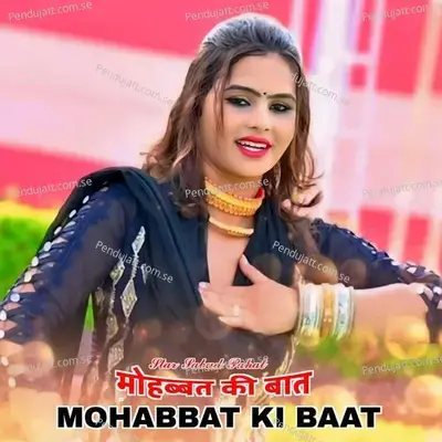 Mohabbat Ki Baat - Star Sabud Pahat album cover 