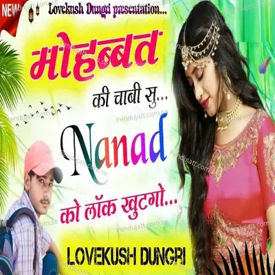 Mohabbat Ki Chabi - Lovekush Dungri album cover 