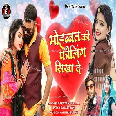 Mohabbat Ki Feeling Sikha De - Narayan Gurjar album cover 