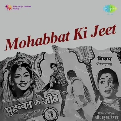 Ulti Hai Yeh Duniya Ulta Karobar - Lakshmi Shankar album cover 