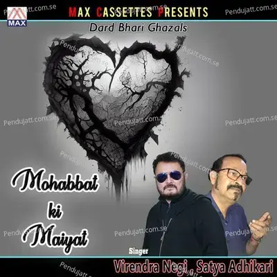 Mohabbat Ki Maiyat Uthani Padegi - Satya Adhikari album cover 