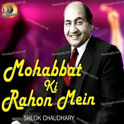 Mohabbat Ki Rahon Mein - Shlok Chaudhary album cover 