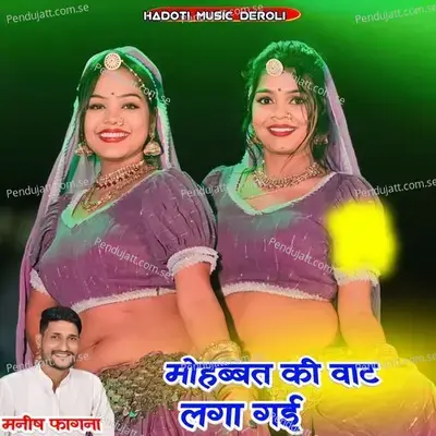 Mohabbat Ki Wat Lga Gi Janu - Manish Fagna album cover 