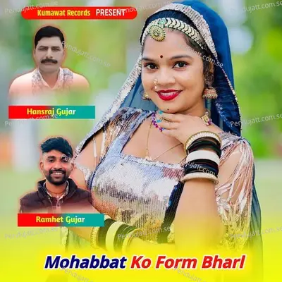 Mohabbat Ko Form Bharl - Ramhet Gujar album cover 