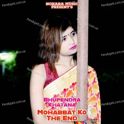 Mohabbat Ko The End - Bhupendra Khatana album cover 