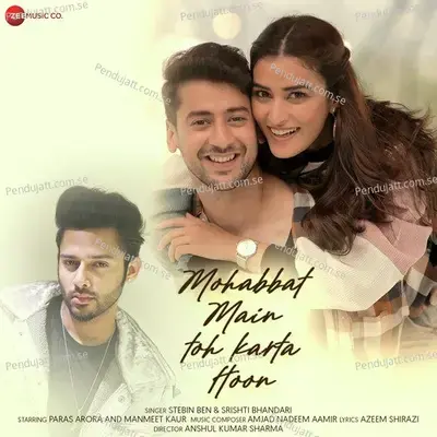 Mohabbat Main Toh Karta Hoon mp3 song