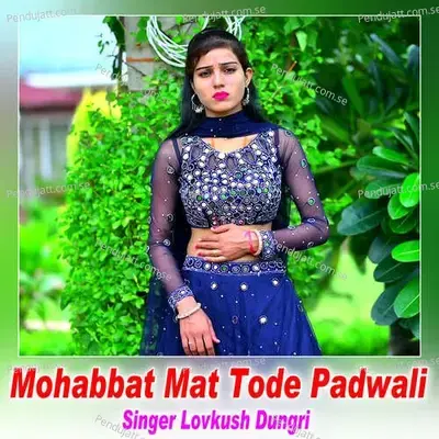 Mohabbat Mat Tode Padwali - Lovkush Dungri album cover 