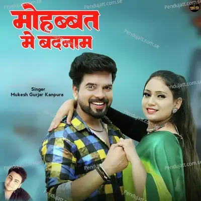 Mohabbat Me Badnam - Mukesh Gurjar Kanpura album cover 