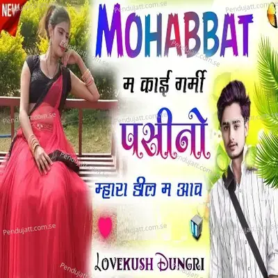 Mohabbat Me Kai Garmi - Lovekush Dungri album cover 