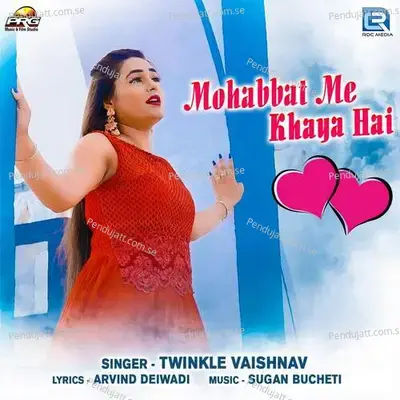 Mohabbat Me Khaya Hai - Twinkal Vaishnav