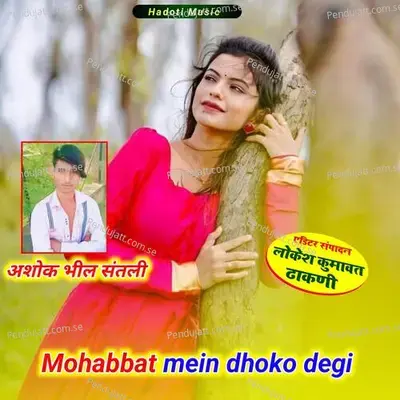 Mohabbat Mein Dhoko Degi - Ashok Bheel Santali album cover 