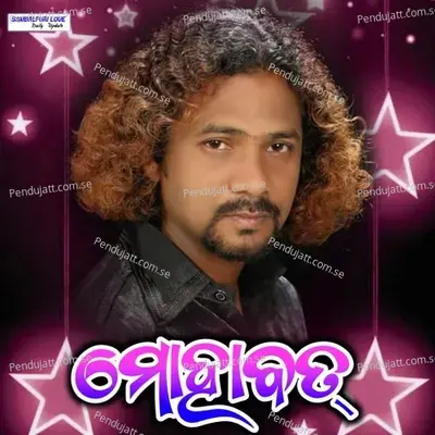 Mohabbat - Mental Sonu album cover 