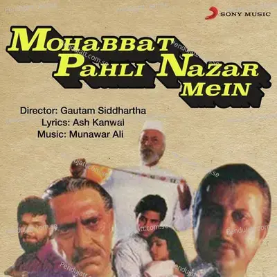 Pehli Nazar Mein Hum Tere, Deewane Ban Gaye - Munawar Ali album cover 