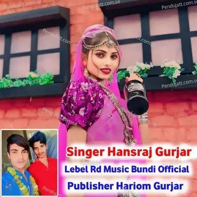 Mohabbat Pharjee Karee Maaree Jaanu - Hansraj Gurjar album cover 
