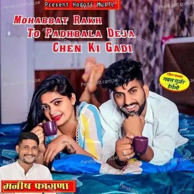 Mohabbat Rakh To Padhbala Deja Chen Ki Gadi - Manish Fagna album cover 