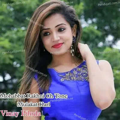 Mohabbat Rakhni Ch Tone Mulakat Karl - Vinay Piloda album cover 