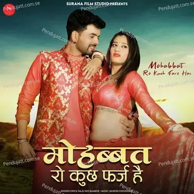 Mohabbat Ro Kuch Farz Hai - Raju Sen Bambor album cover 