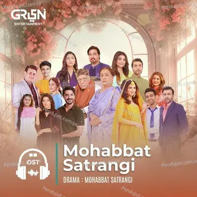 Mohabbat Satrangi - Ahmed Jahanzeb album cover 