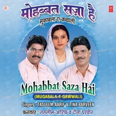 Ye Mama Mohabbat Saja Hai Saja Hai   Yahan Dil Lagana Mana Hai Mana Hai - Haji Tasleem Aarif album cover 