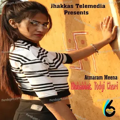 Mohabbat Todgi Chori - Atmaram Meena album cover 