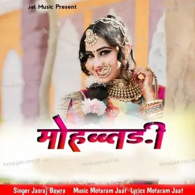 Mohabbatadi - jasraj Bawra album cover 