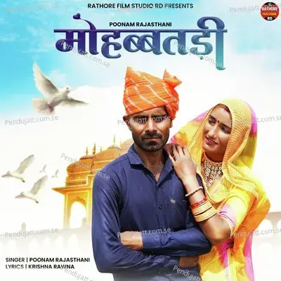 Mohabbatadi - Poonam Rajasthani album cover 