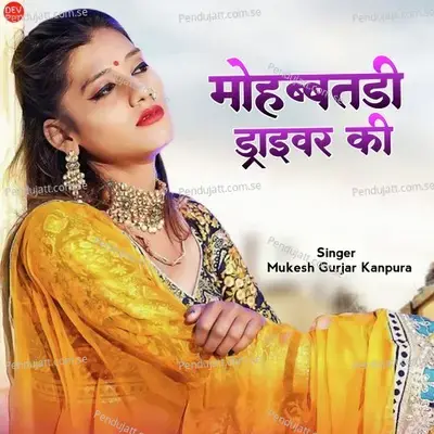 Mohabbatdi Driver Ki - Mukesh Gurjar Kanpura album cover 